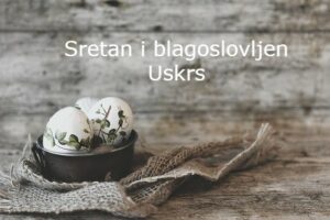 Sretan Uskrs!
