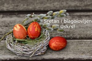 Sretan i blagoslovljen Uskrs!